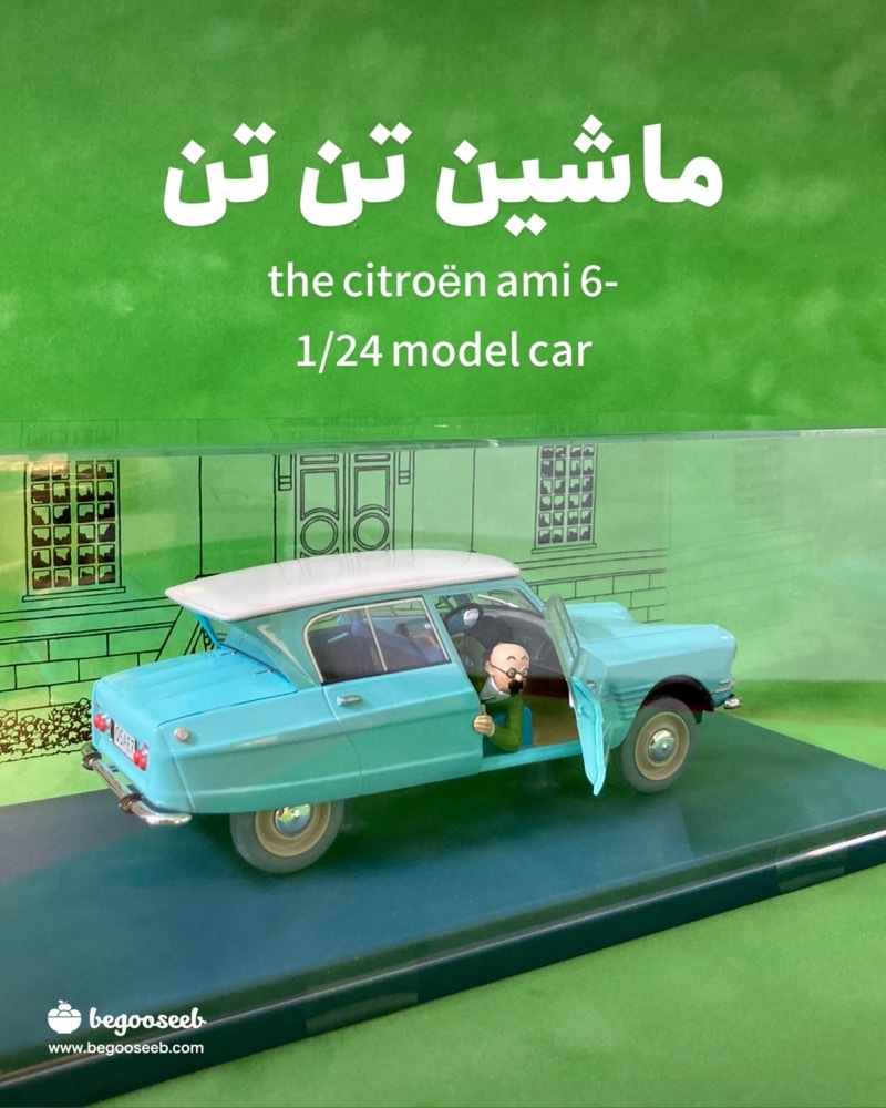  ماشین تن تن tintin 29918 