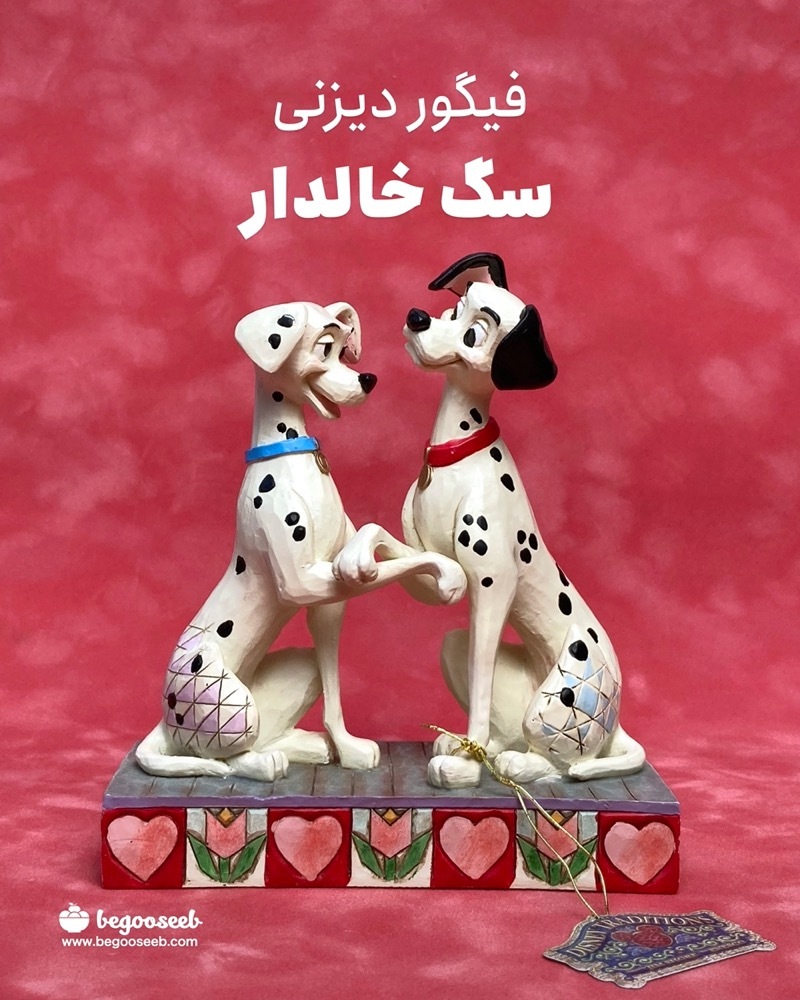  مجسمه دیزنی سگ خالدار 