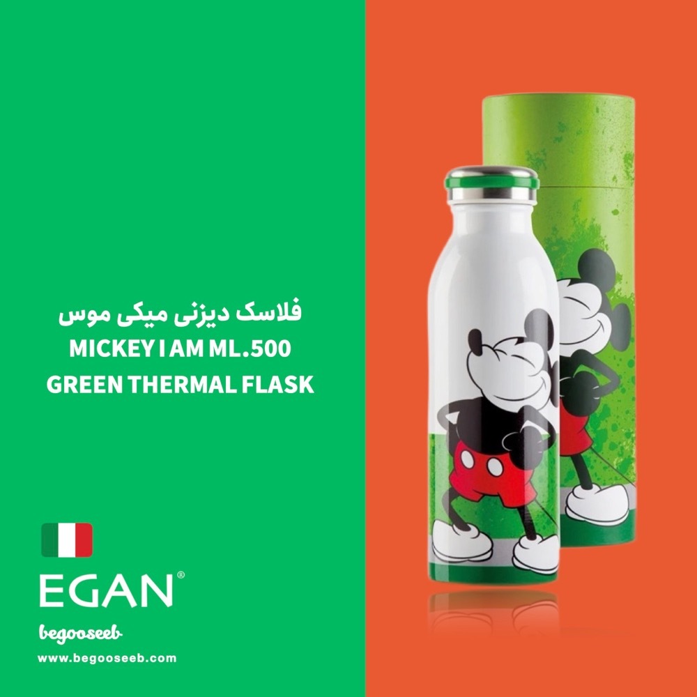  فلاسک میکی موس ایگان egan 