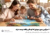 ۷ سرگرمی بدون موبایل که کودکان واقعاً دوست دارند