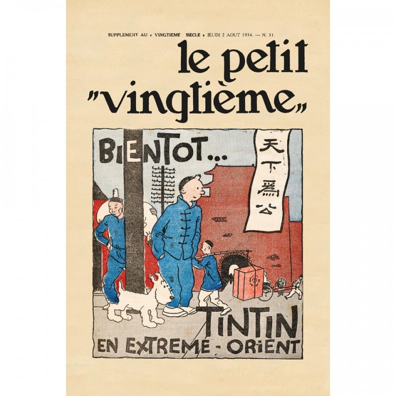 پوستر تن تن نیلوفر آبی Petit Vingtième n°31 - The blue Lotus 