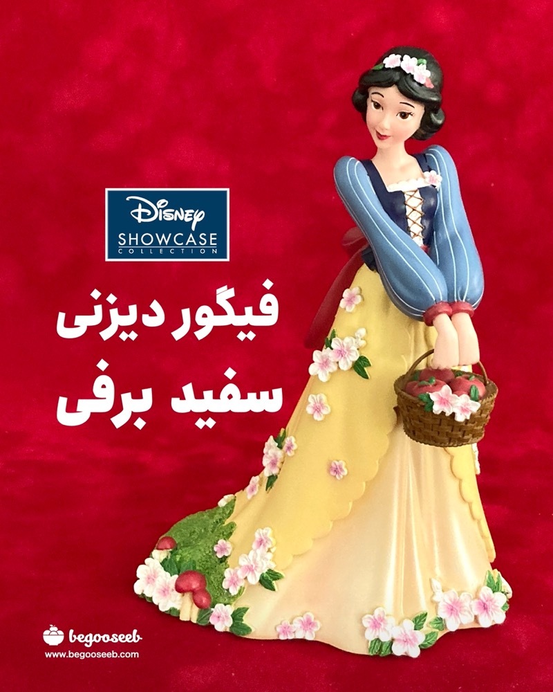  فیگور سفید برفی دیزنی disney 6015331 